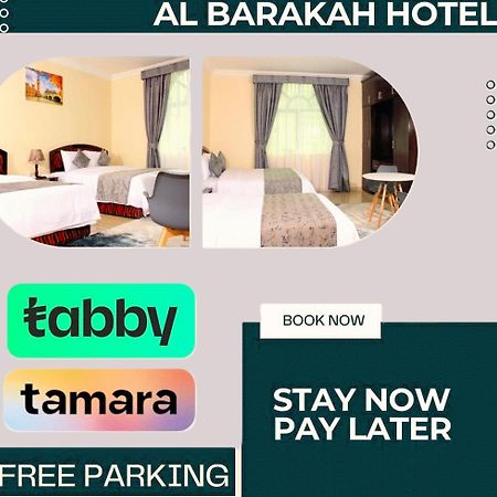 Al Barakah Hotel Schardscha Exterior foto