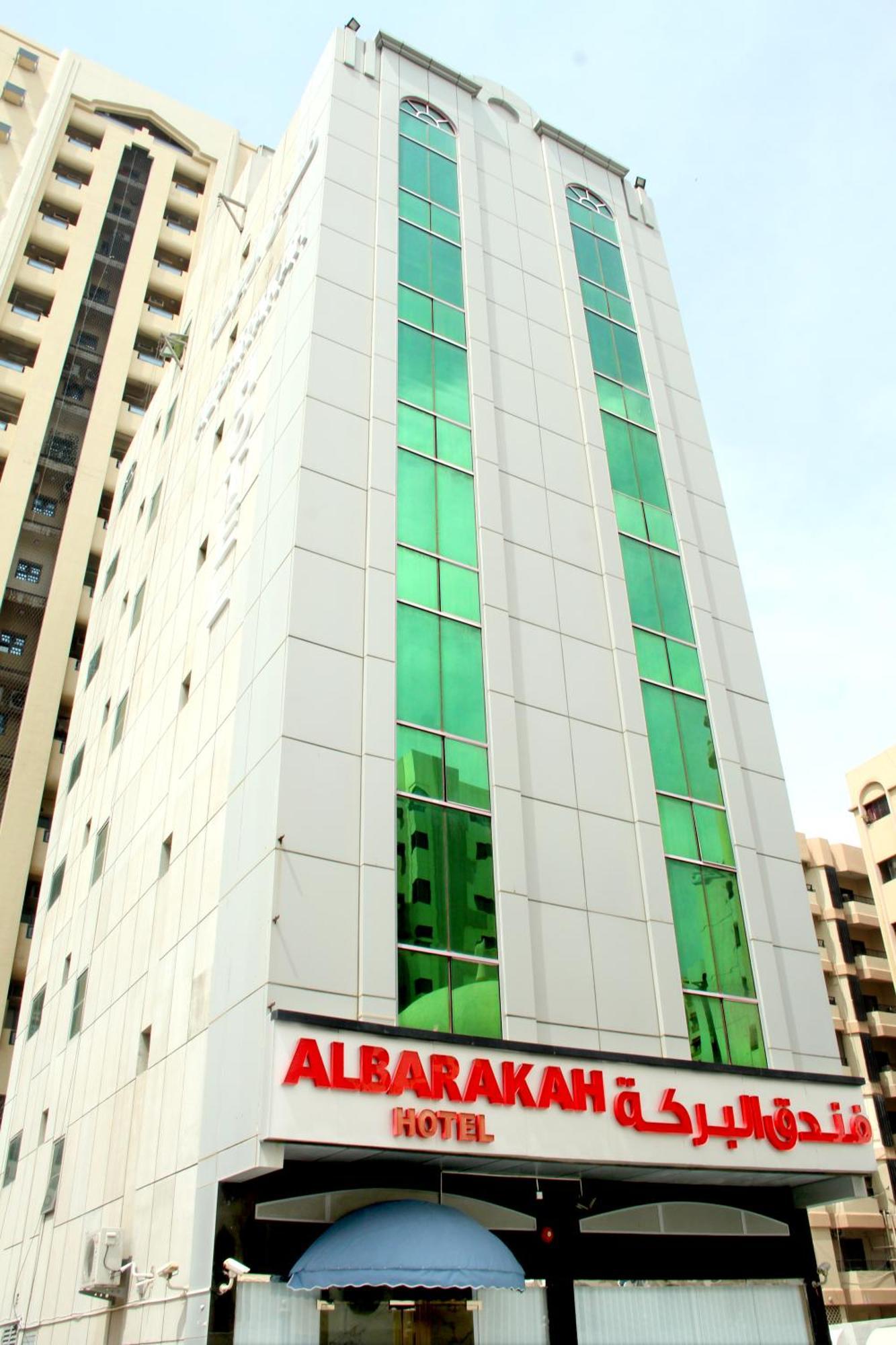 Al Barakah Hotel Schardscha Exterior foto