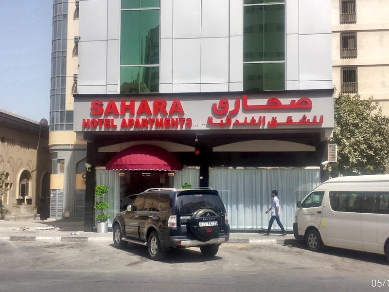 Al Barakah Hotel Schardscha Exterior foto